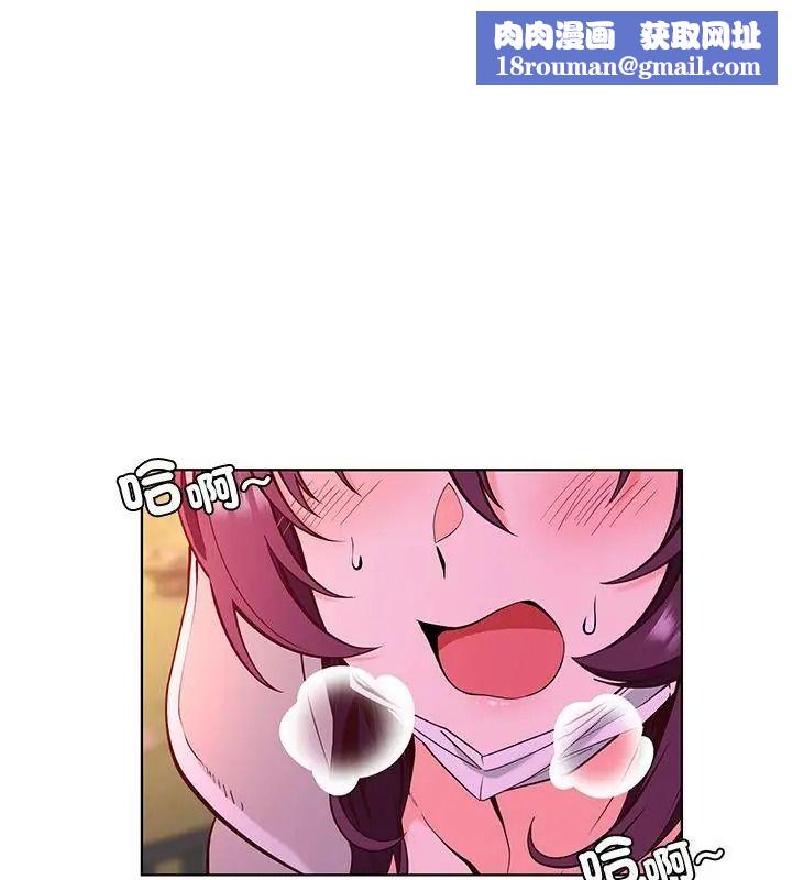 最棒的她第4话
