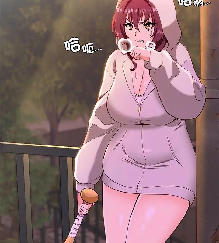 最棒的她第4话