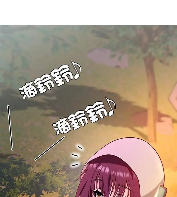 最棒的她第4话