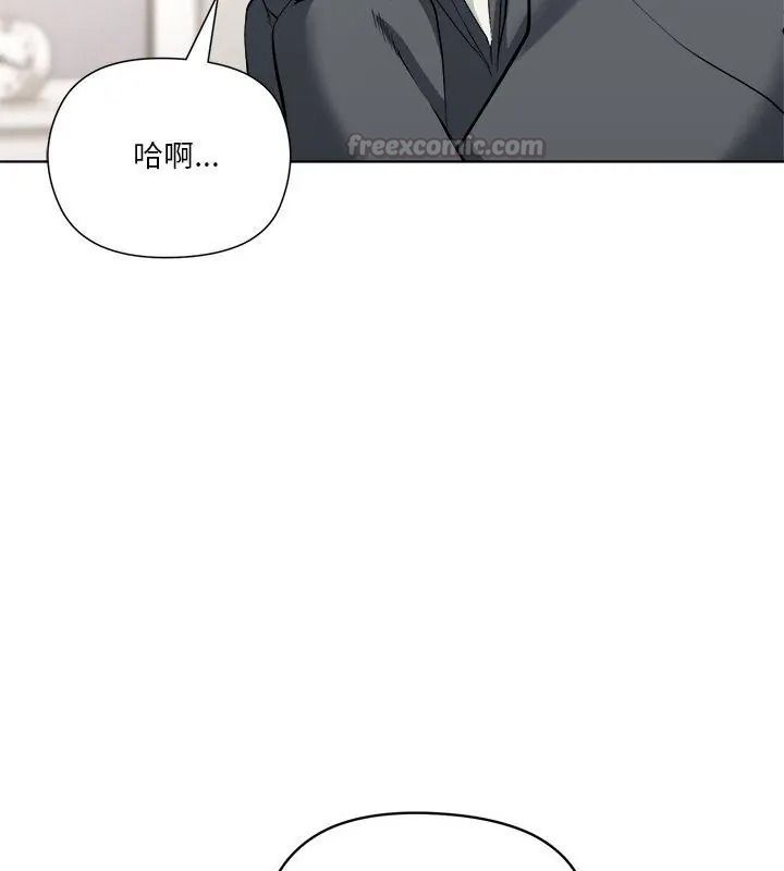 最棒的她第4话