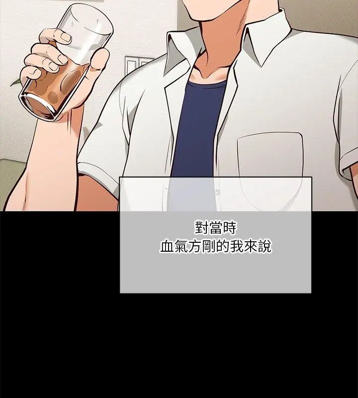 最棒的她第4话