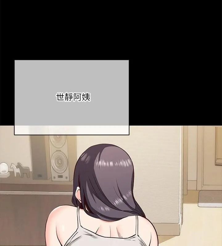 最棒的她第4话