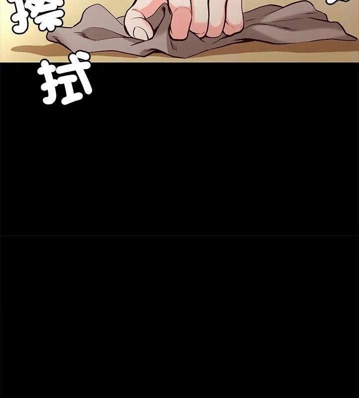 最棒的她第4话
