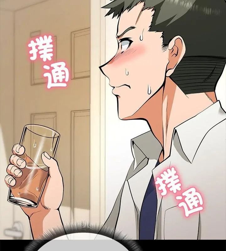 最棒的她第4话