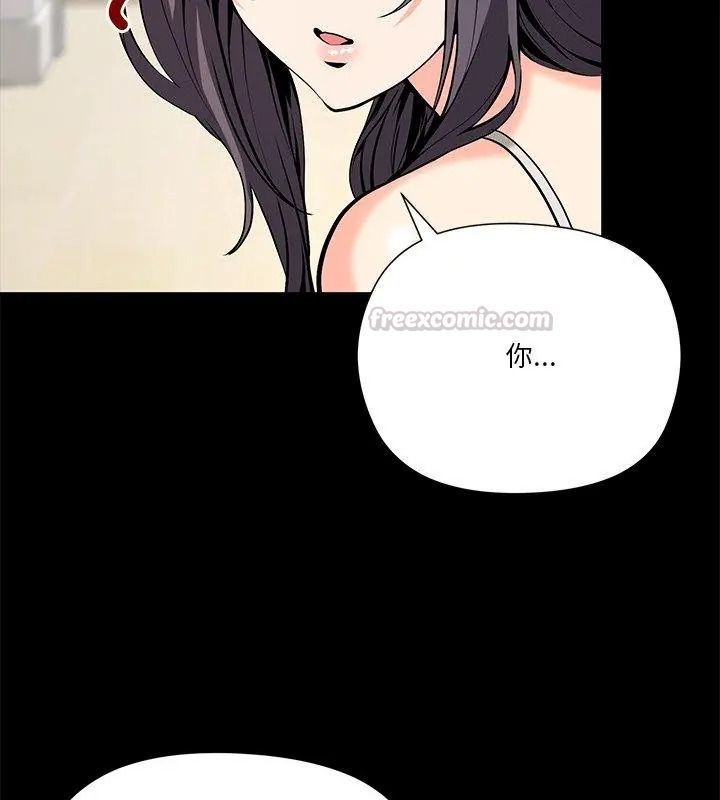 最棒的她第4话
