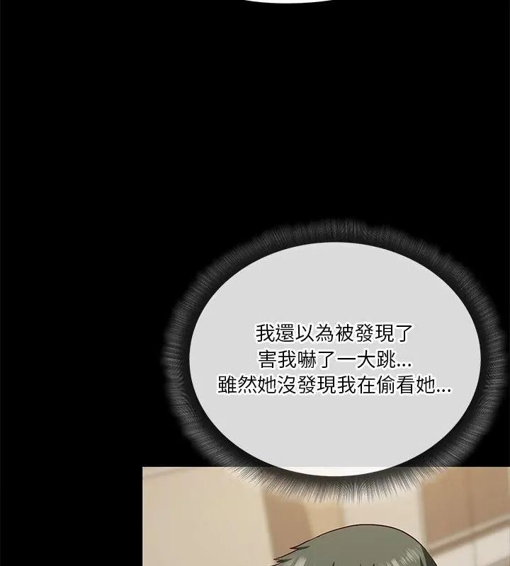 最棒的她第4话