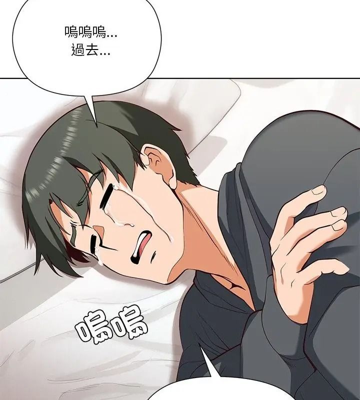 最棒的她第4话