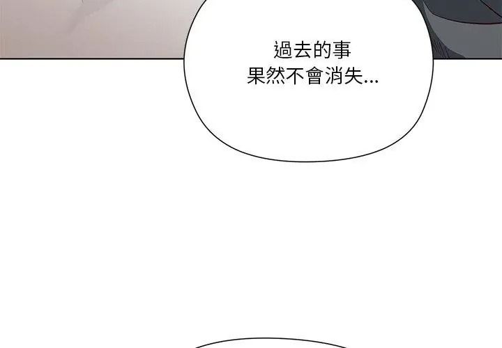 最棒的她第4话