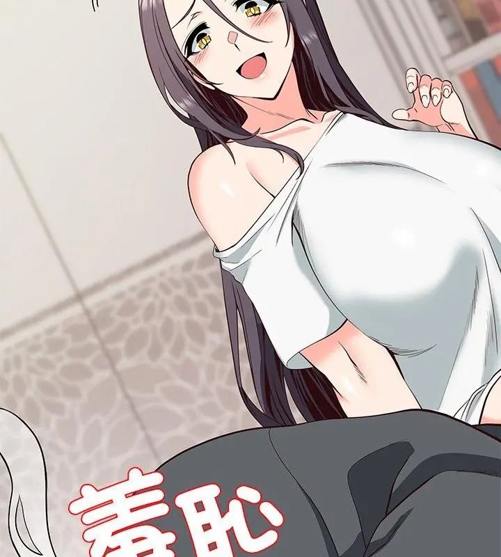 最棒的她第4话