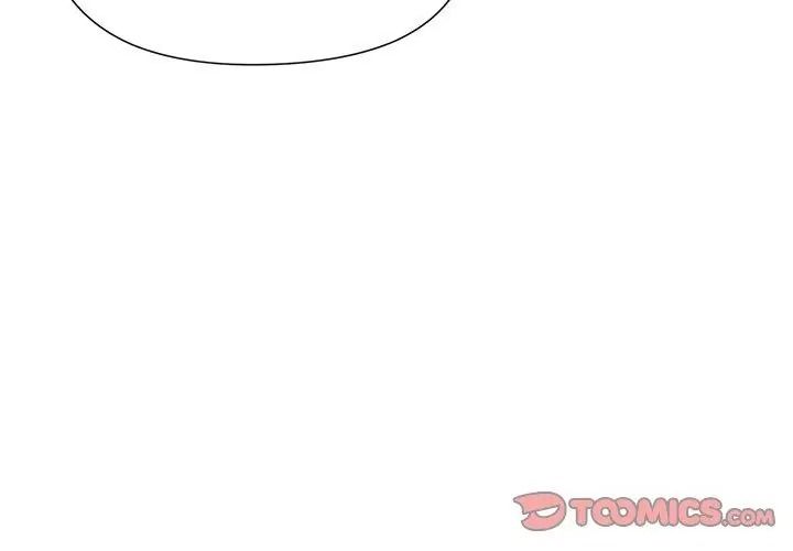 最棒的她第4话