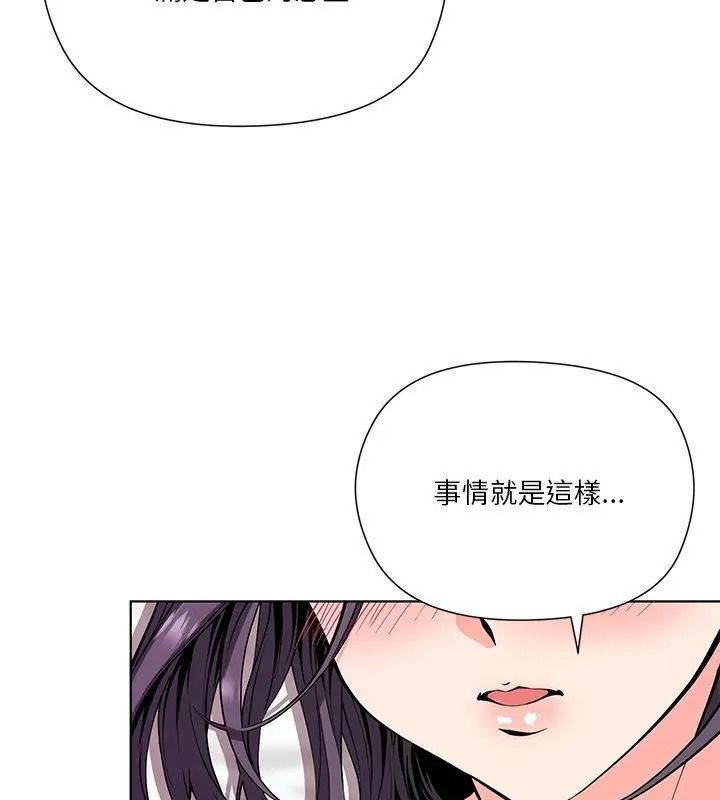 最棒的她第4话