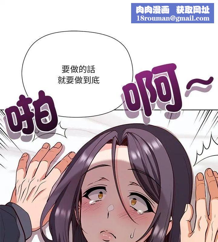 最棒的她第5话