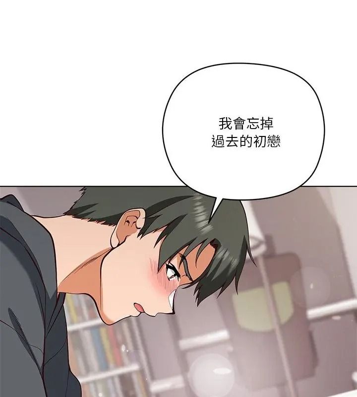 最棒的她第5话