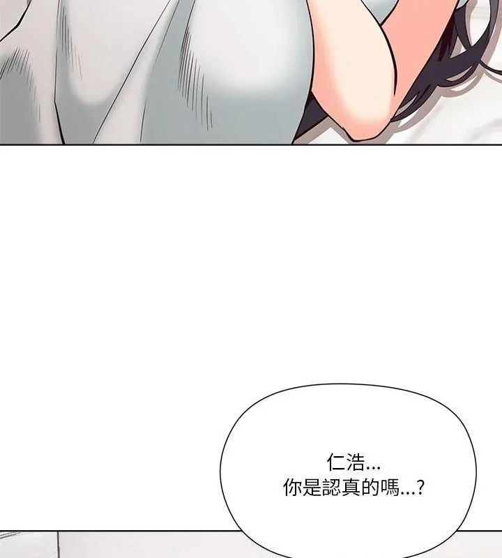 最棒的她第5话