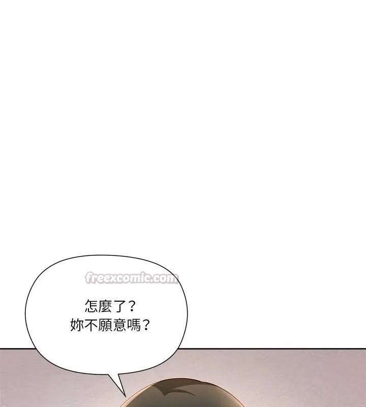 最棒的她第5话