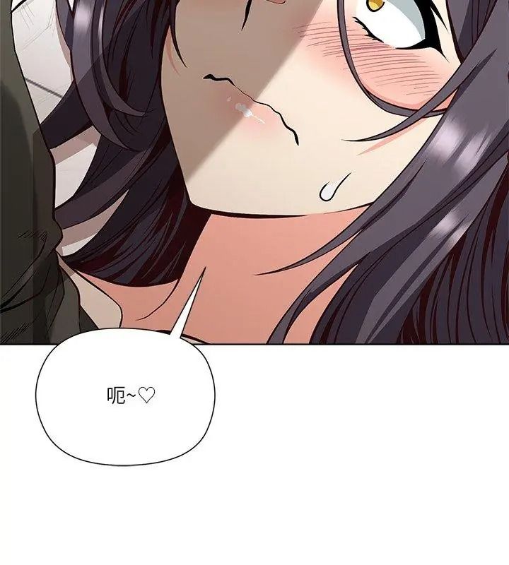 最棒的她第5话