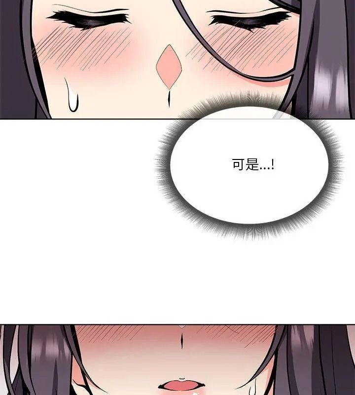 最棒的她第5话