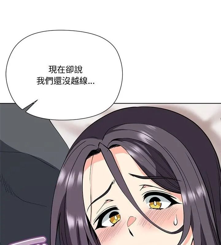 最棒的她第5话