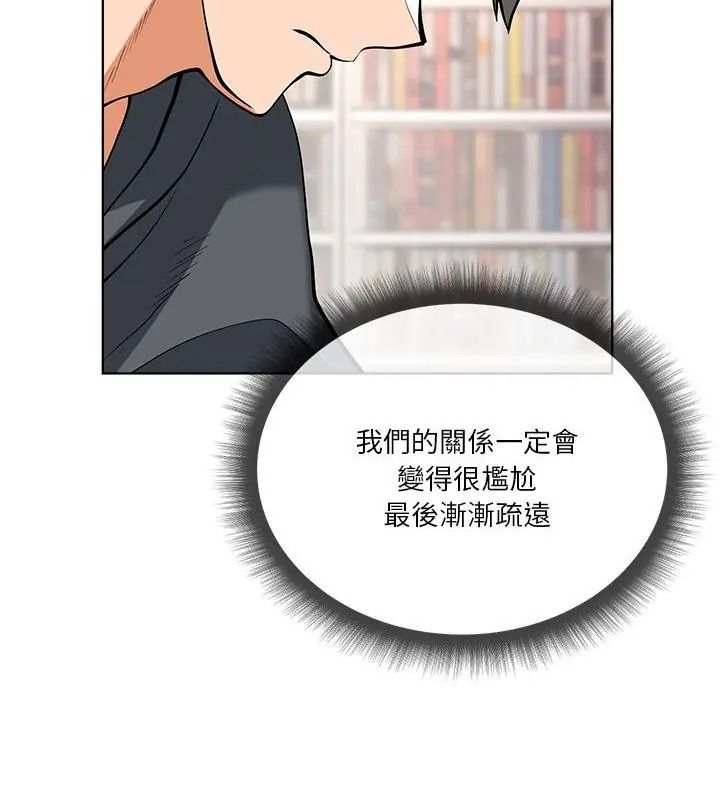 最棒的她第5话