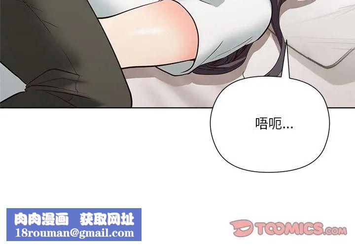 最棒的她第5话