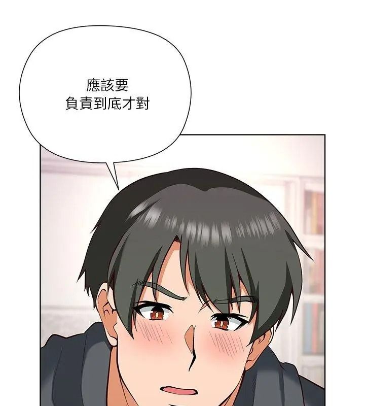 最棒的她第5话