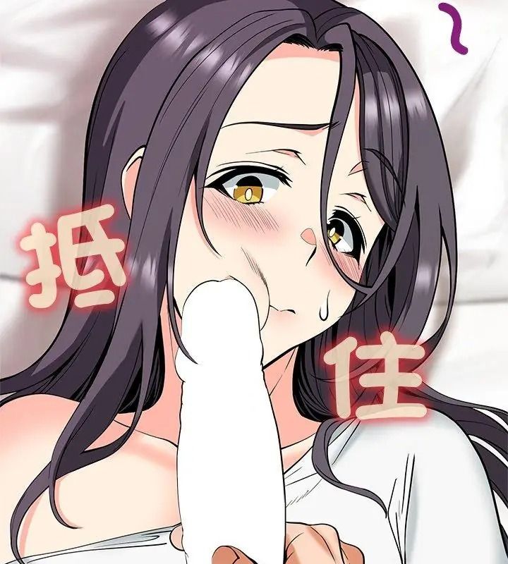 最棒的她第5话