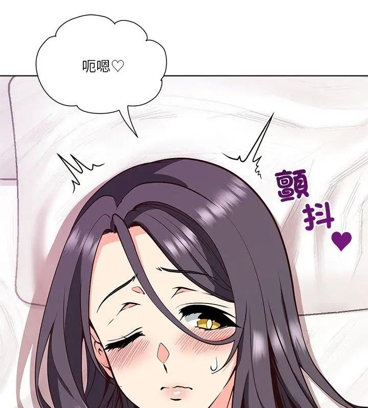 最棒的她第5话