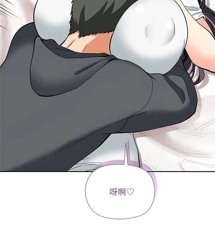 最棒的她第5话