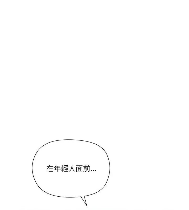 最棒的她第5话