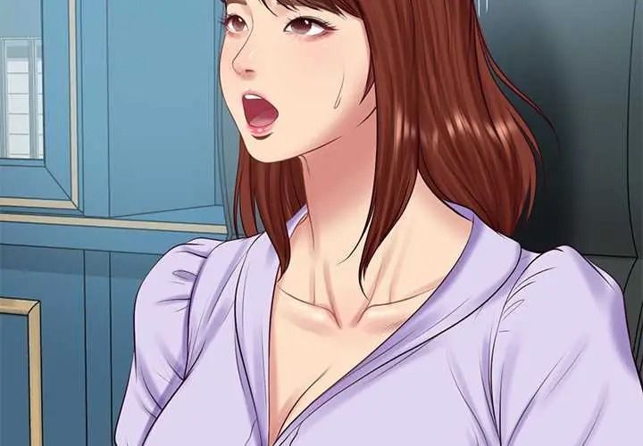 财阀家的女婿第97話