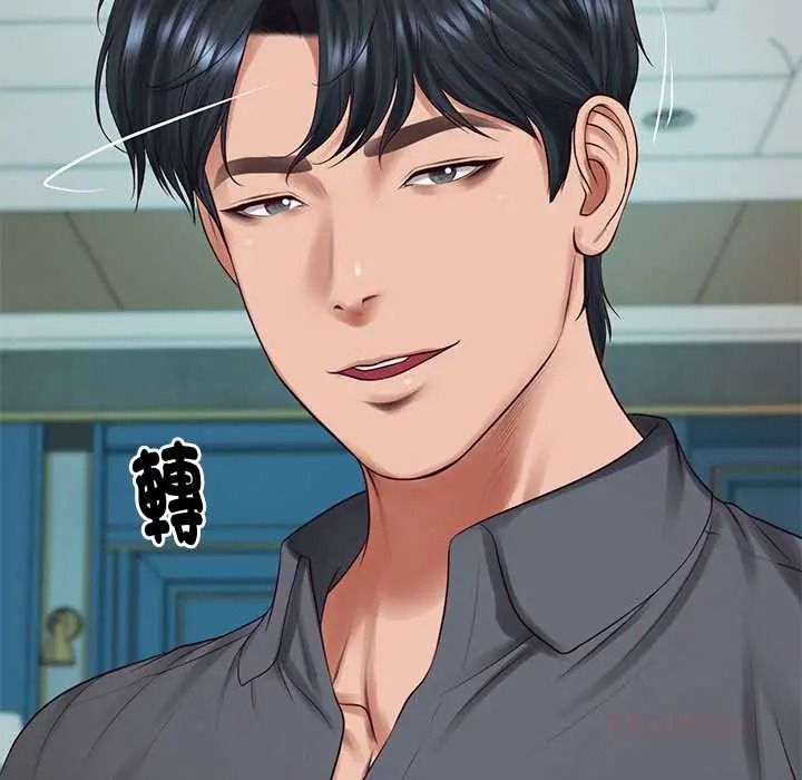 财阀家的女婿第97話