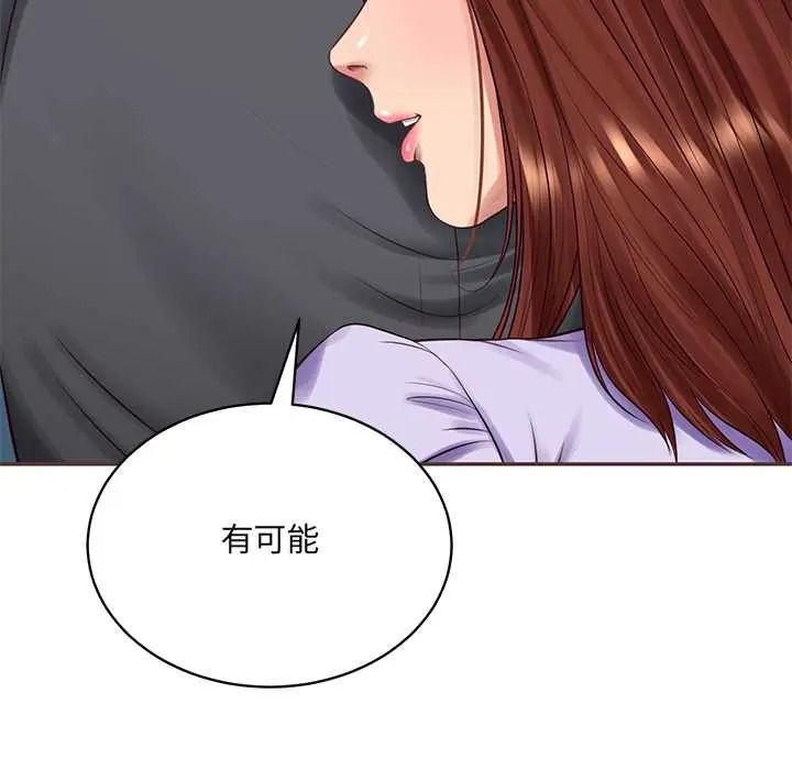 财阀家的女婿第97話