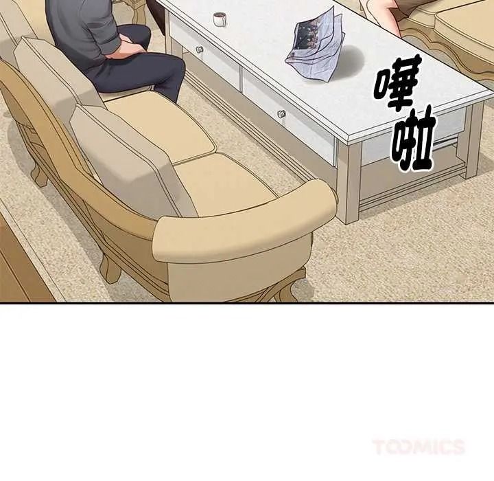 财阀家的女婿第97話