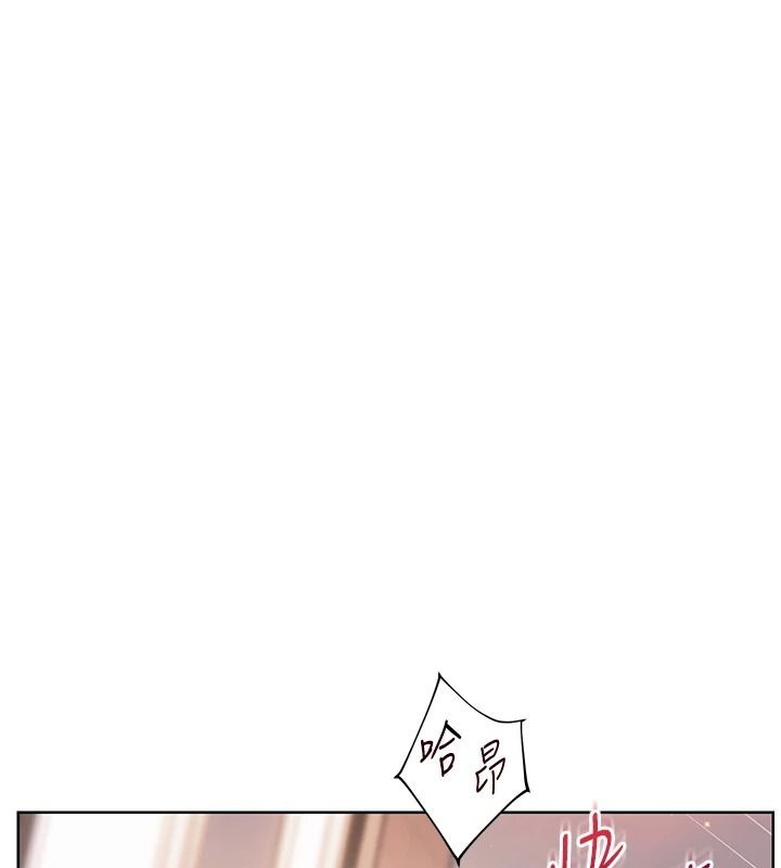 老师的亲密指导第116話-排卵期內瘋狂受孕