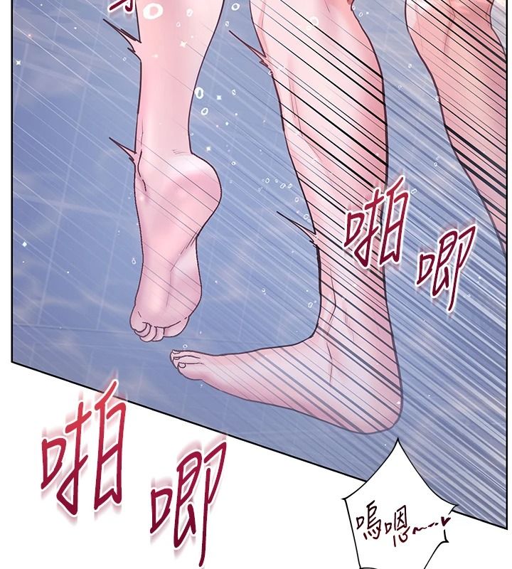 老師的親密指導第116話-排卵期內瘋狂受孕