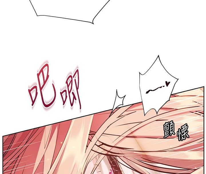 老師的親密指導第116話-排卵期內瘋狂受孕