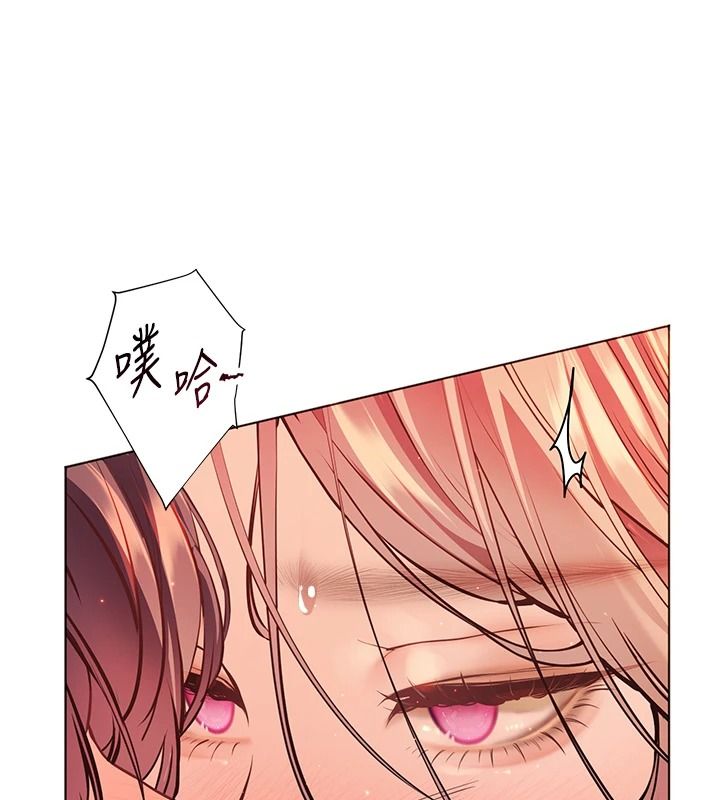 老师的亲密指导第116話-排卵期內瘋狂受孕