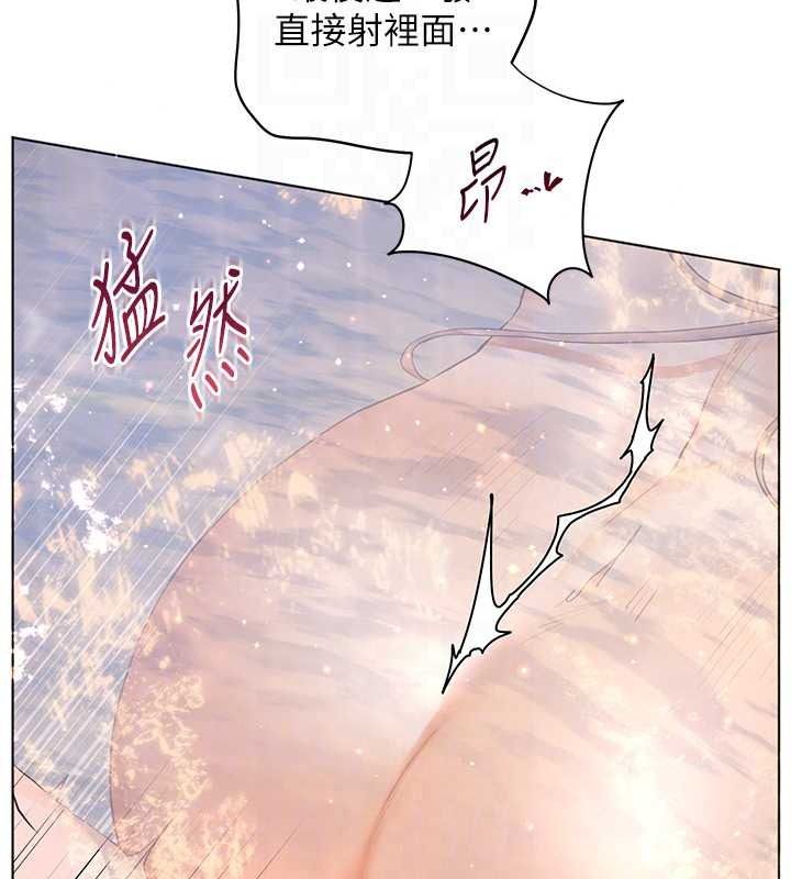 老師的親密指導第116話-排卵期內瘋狂受孕