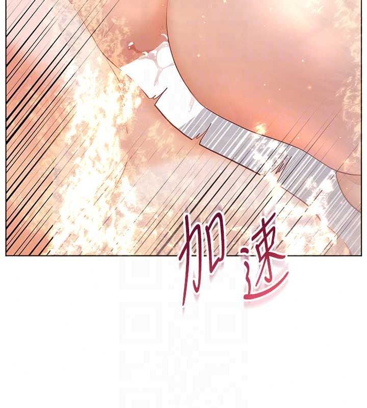老师的亲密指导第116話-排卵期內瘋狂受孕