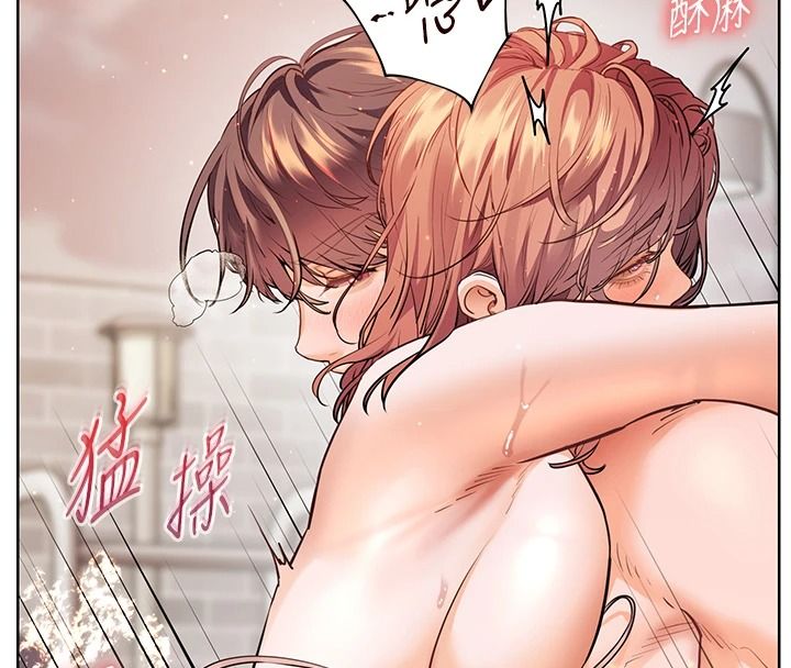 老师的亲密指导第116話-排卵期內瘋狂受孕