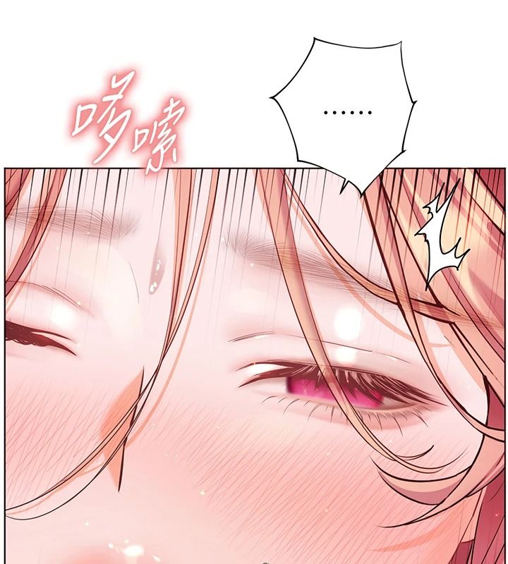 老师的亲密指导第116話-排卵期內瘋狂受孕