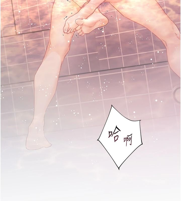 老師的親密指導第116話-排卵期內瘋狂受孕