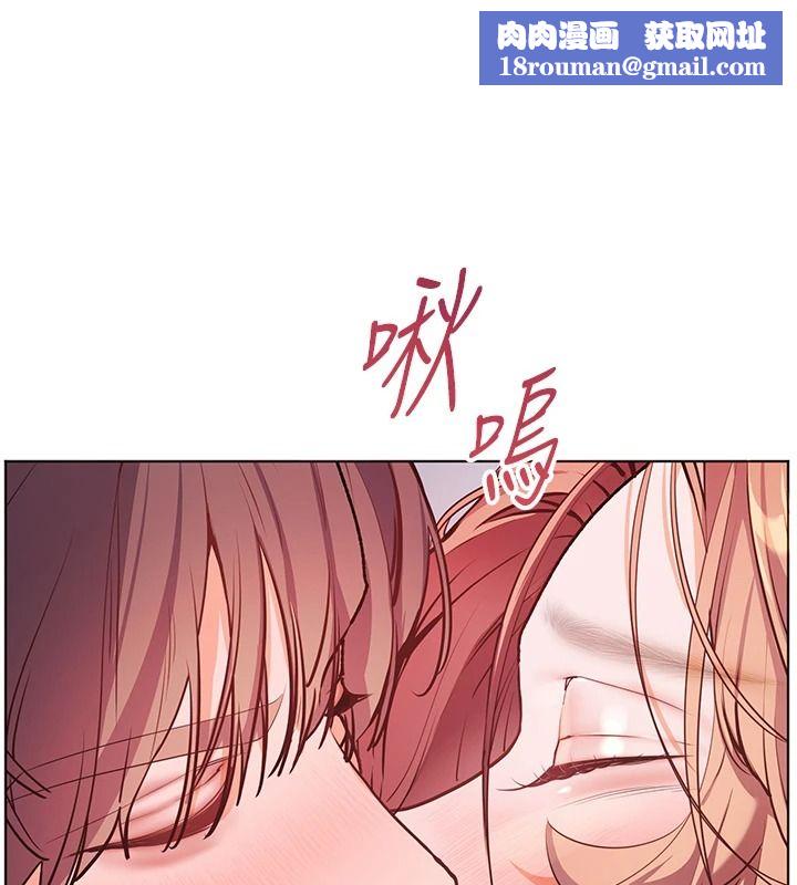 老师的亲密指导第116話-排卵期內瘋狂受孕