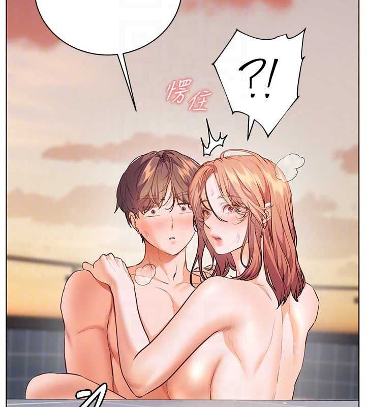 老师的亲密指导第116話-排卵期內瘋狂受孕