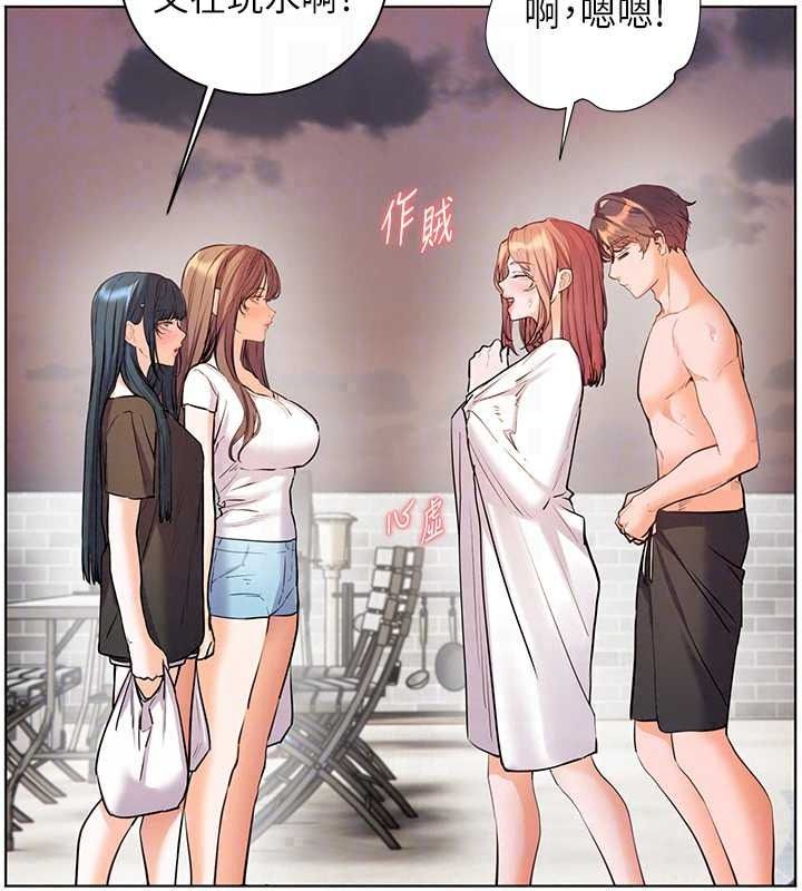 老師的親密指導第116話-排卵期內瘋狂受孕