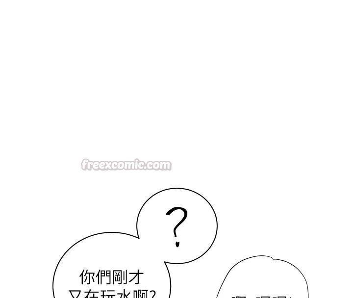 老師的親密指導第116話-排卵期內瘋狂受孕