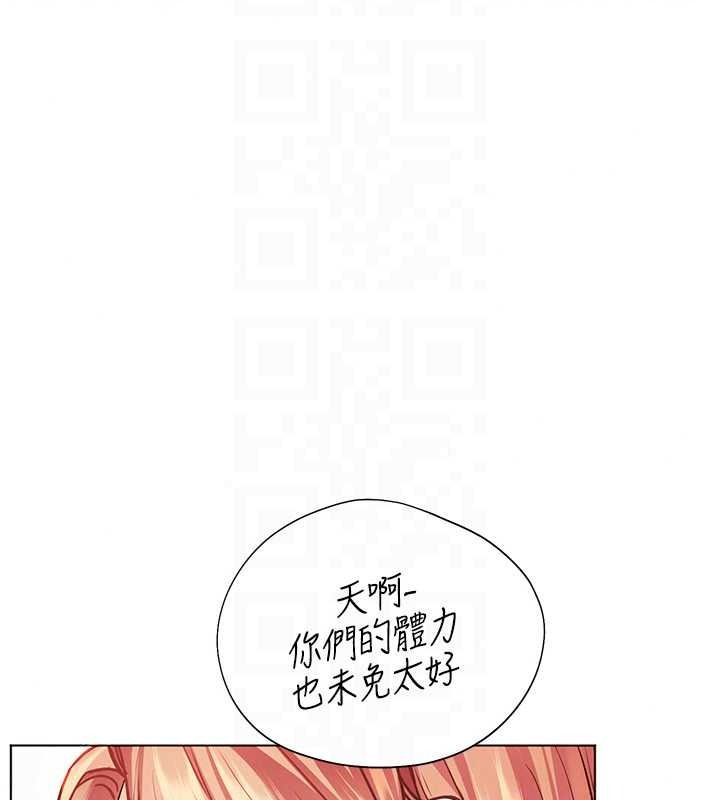 老师的亲密指导第116話-排卵期內瘋狂受孕