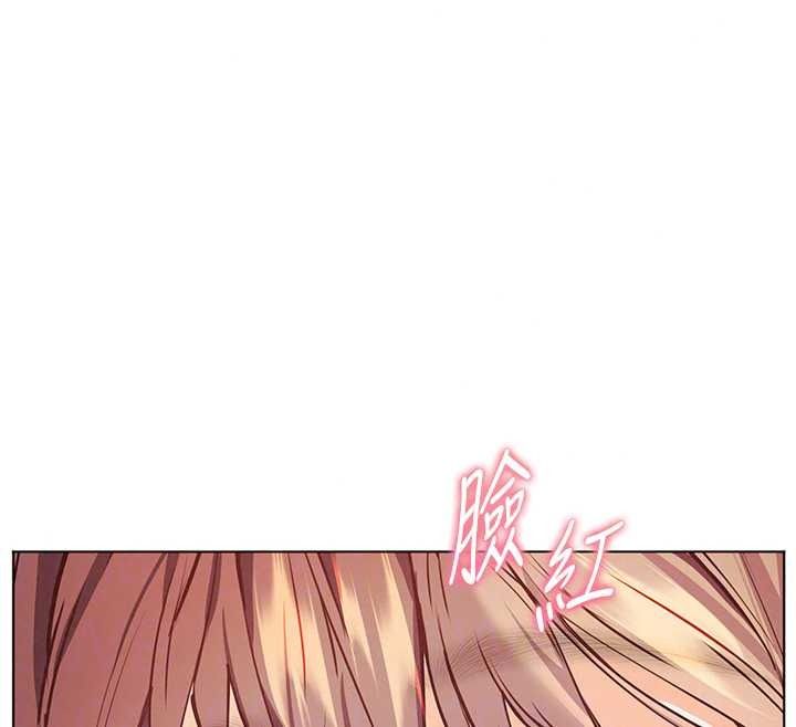 老師的親密指導第116話-排卵期內瘋狂受孕