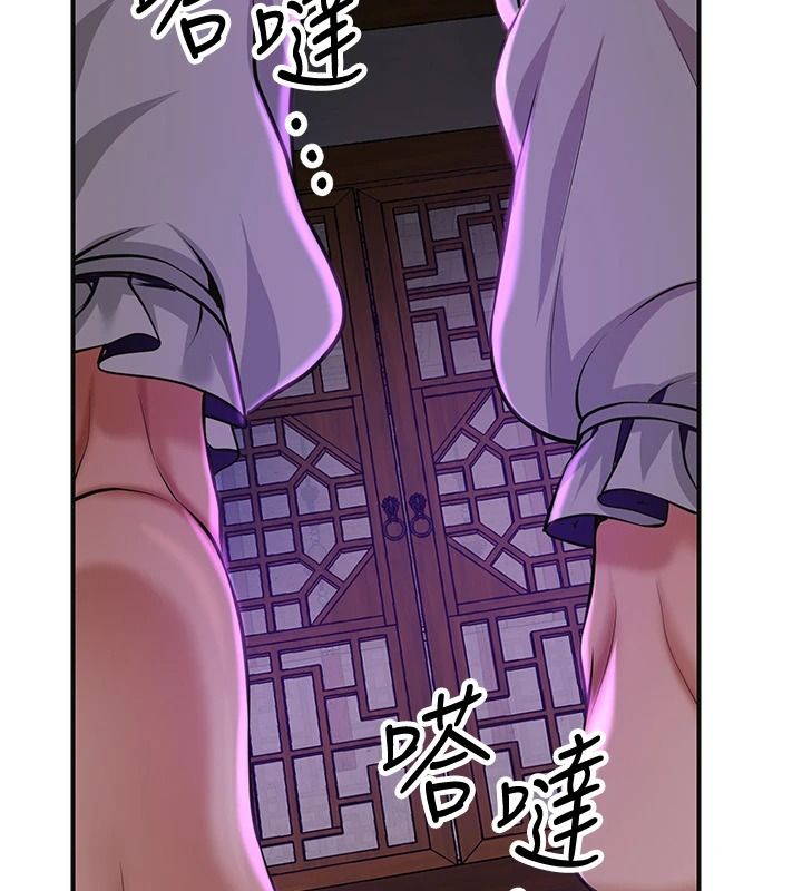 花容濕色:取花點第120話-這就是王在尋找的刺激!!