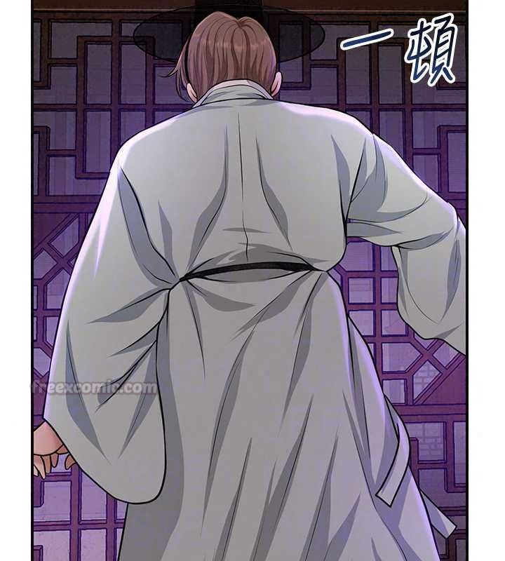 花容濕色:取花點第120話-這就是王在尋找的刺激!!
